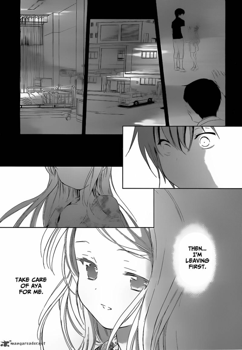 Doubt Amano Sakuya 15 9