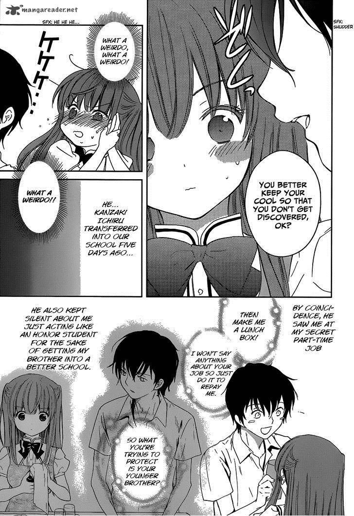 Doubt Amano Sakuya 2 10
