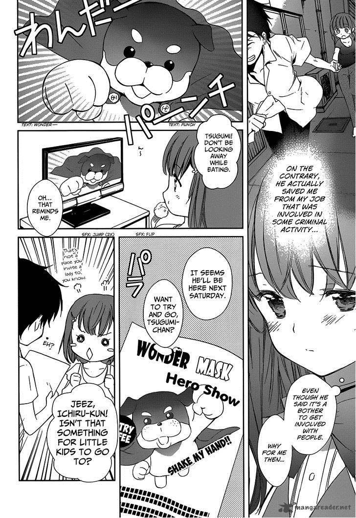 Doubt Amano Sakuya 2 11