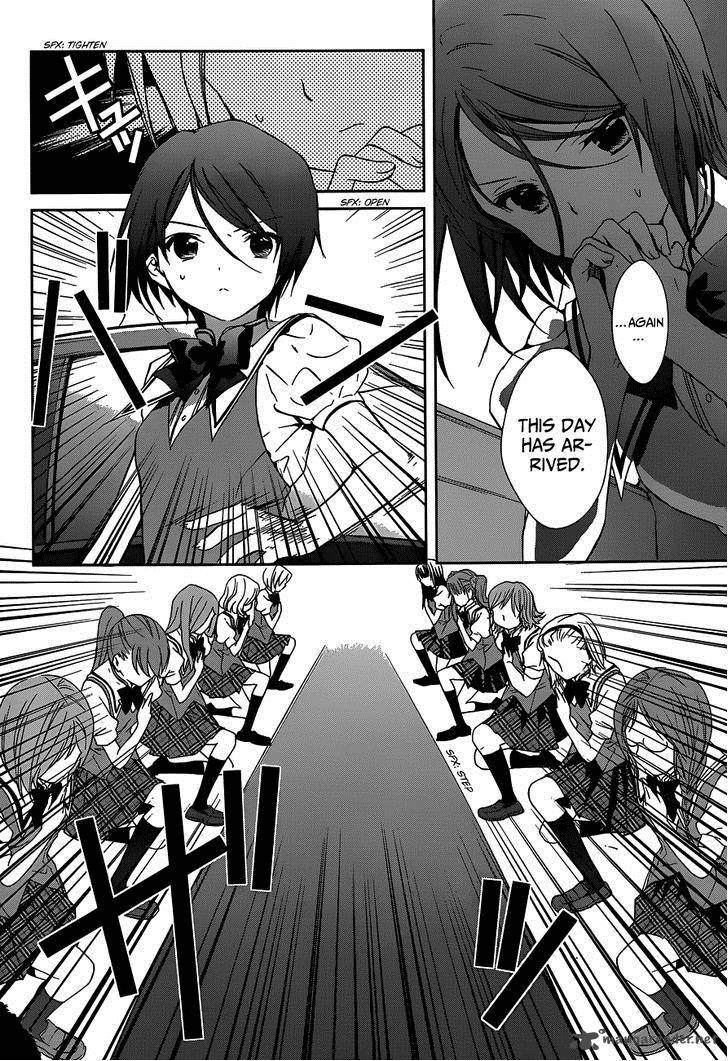 Doubt Amano Sakuya 2 15