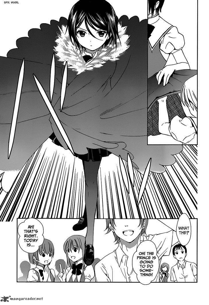 Doubt Amano Sakuya 2 16