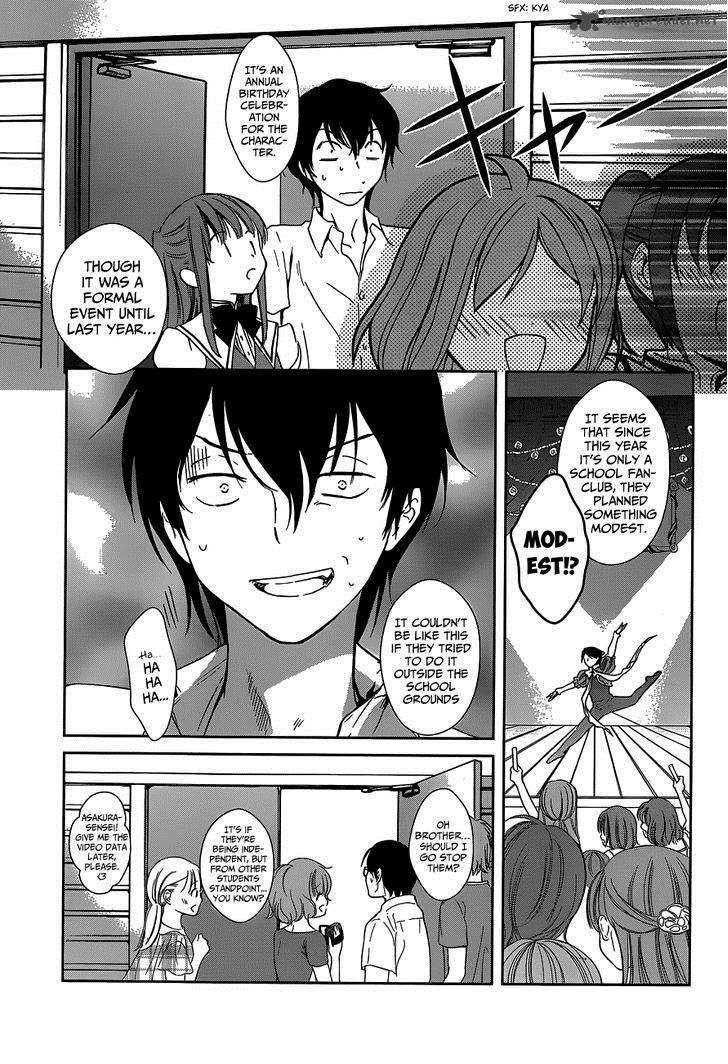 Doubt Amano Sakuya 2 18