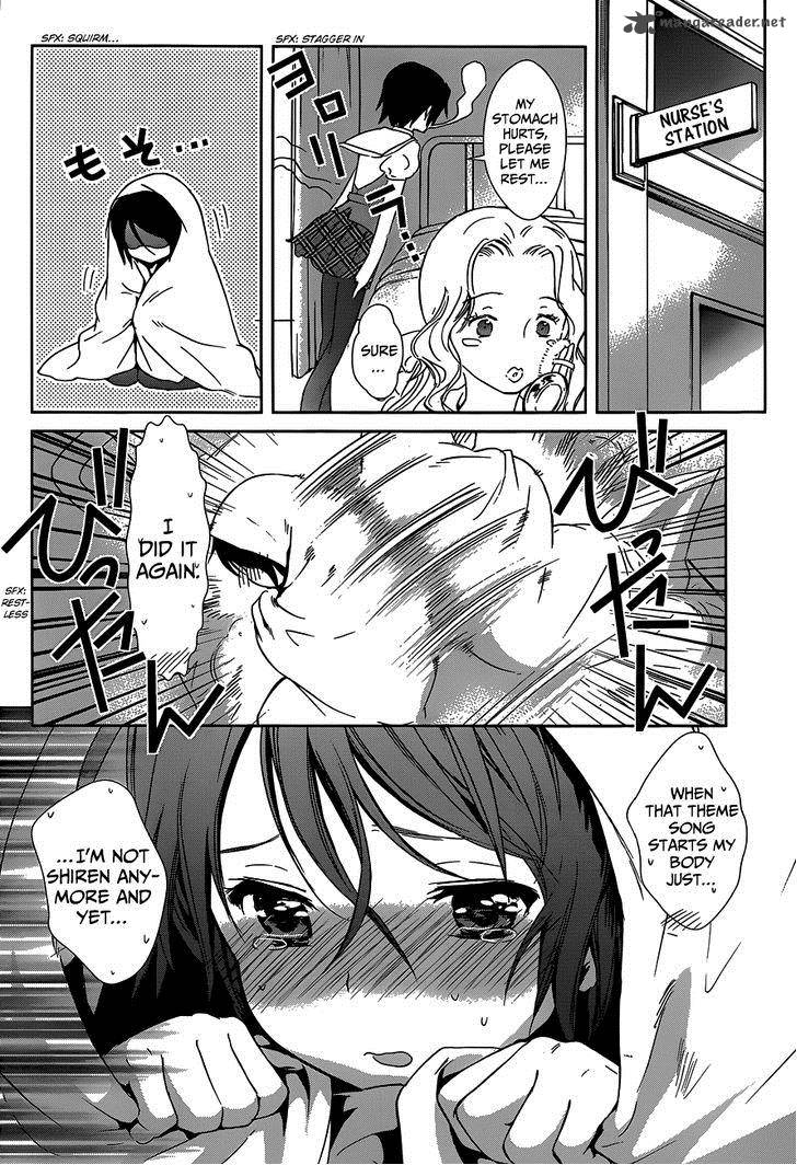 Doubt Amano Sakuya 2 19