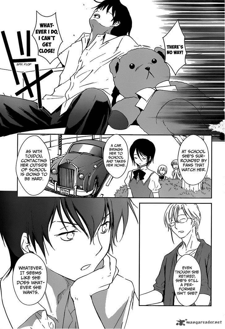 Doubt Amano Sakuya 2 20