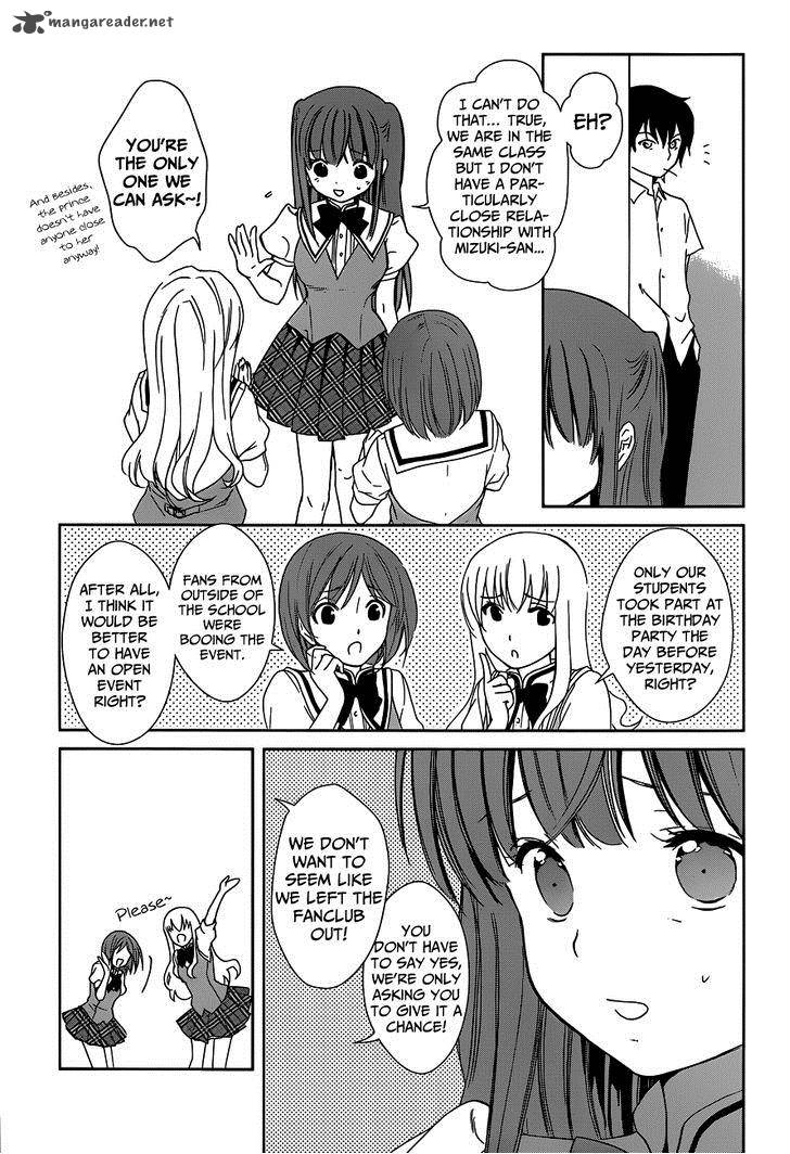 Doubt Amano Sakuya 2 22