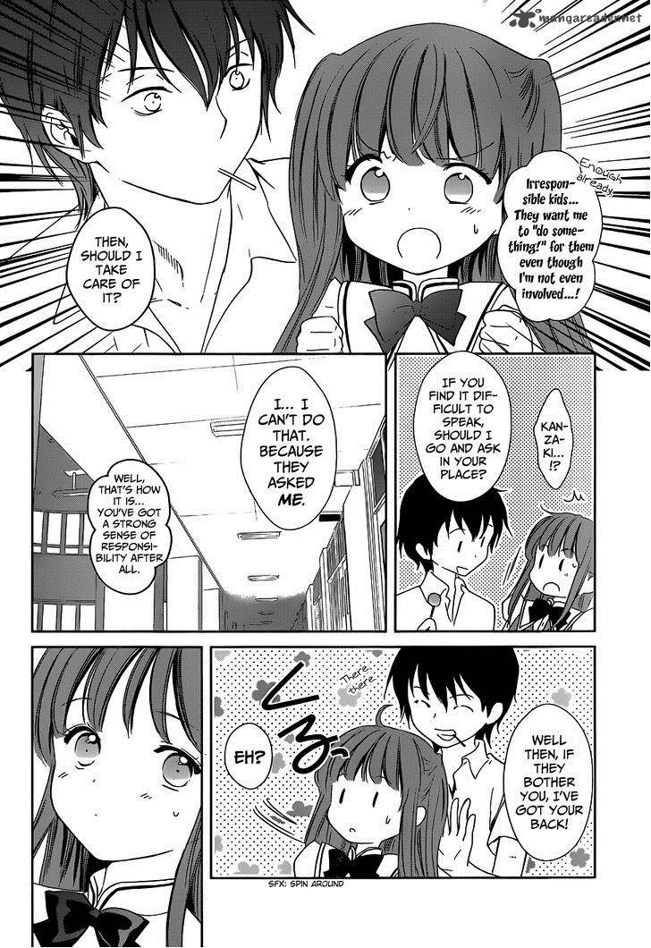 Doubt Amano Sakuya 2 23