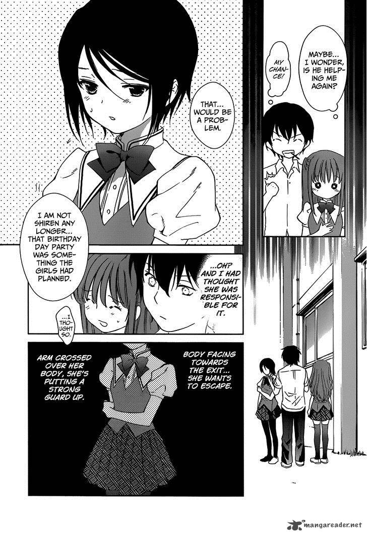 Doubt Amano Sakuya 2 24