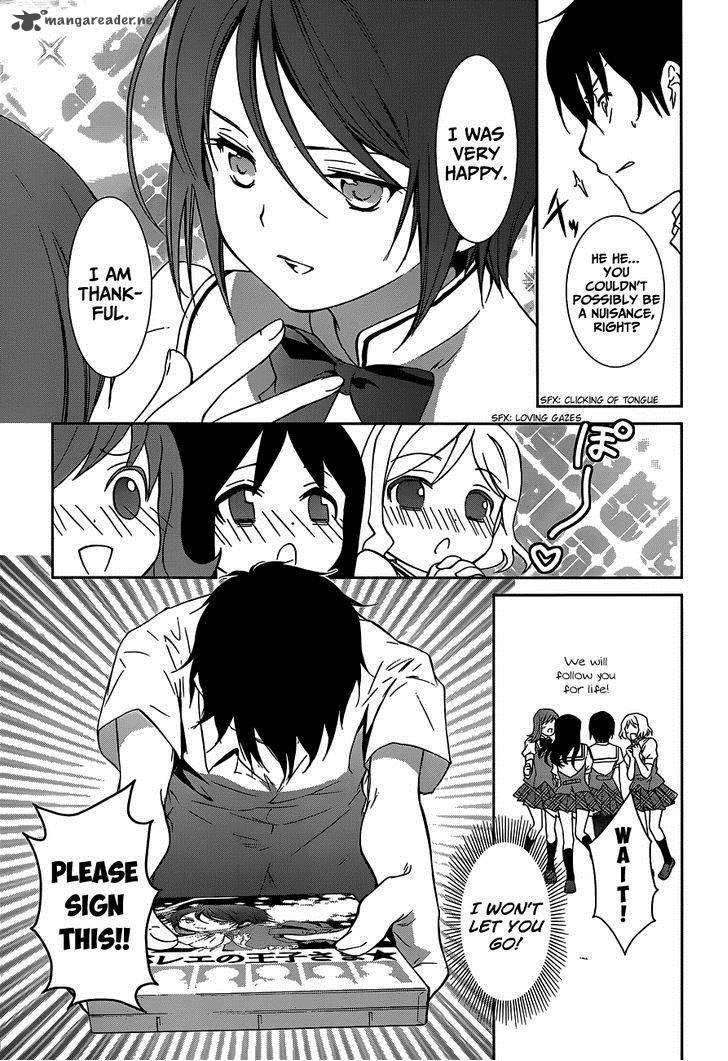 Doubt Amano Sakuya 2 26