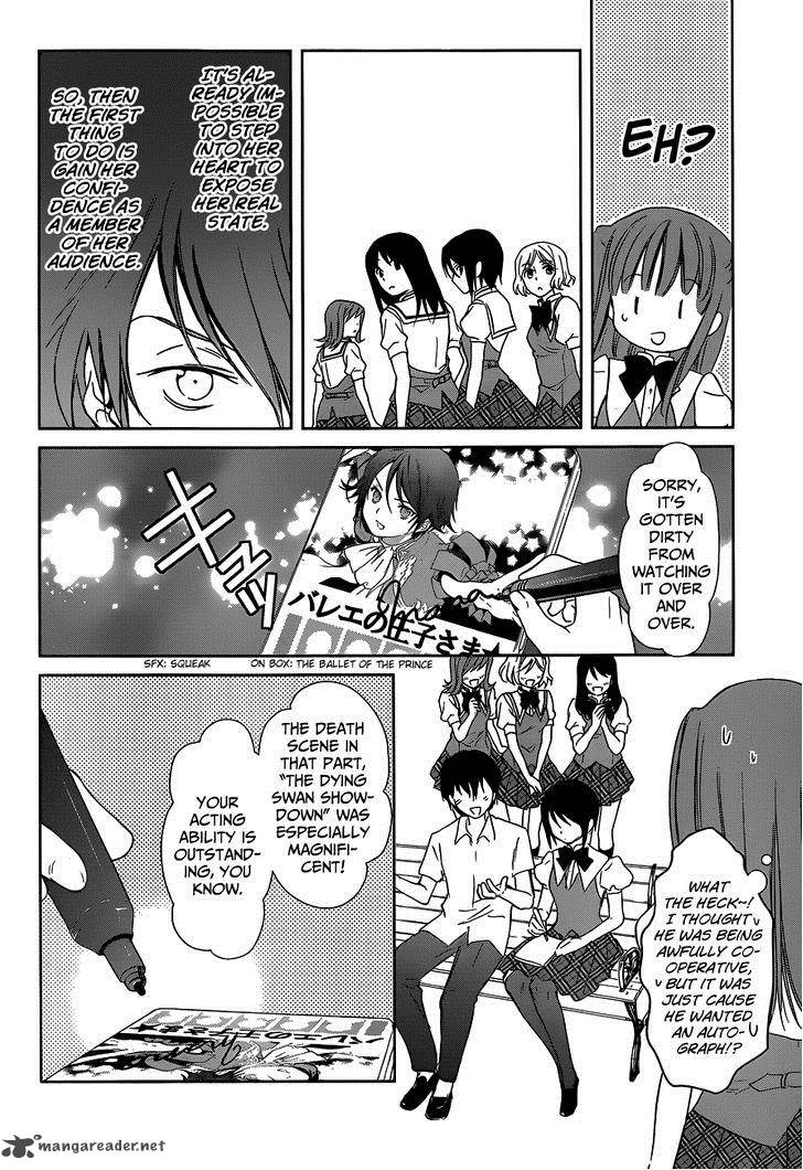 Doubt Amano Sakuya 2 27