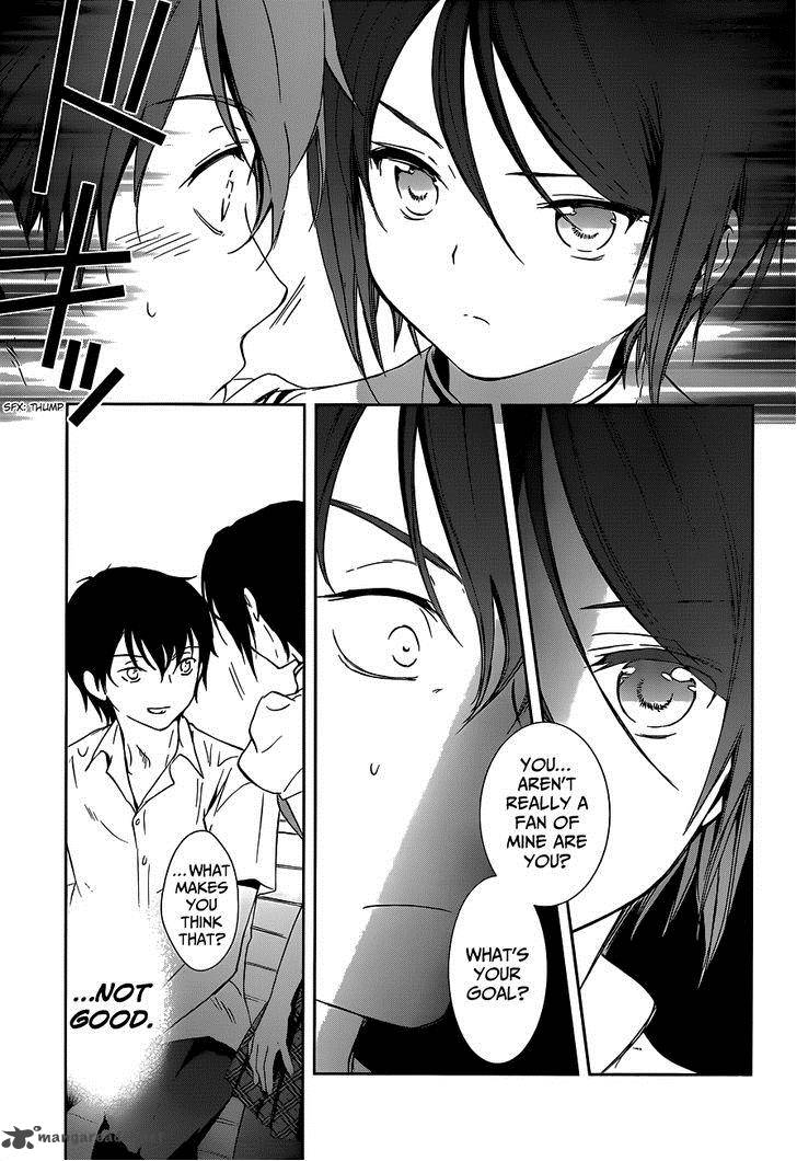 Doubt Amano Sakuya 2 28