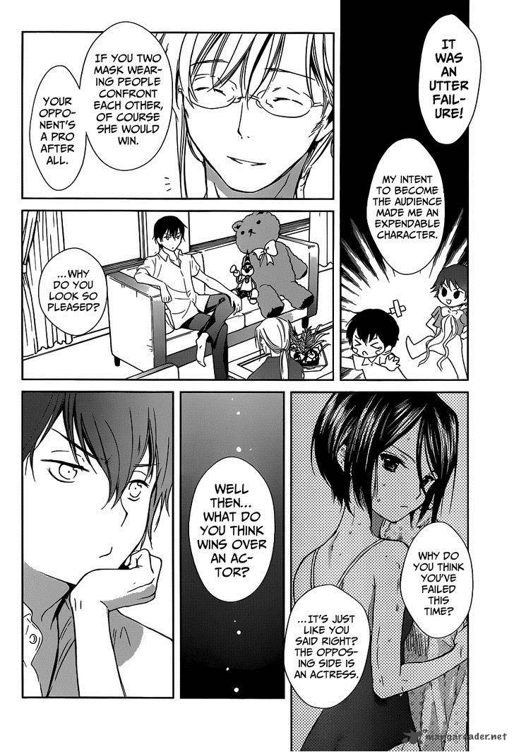 Doubt Amano Sakuya 2 31