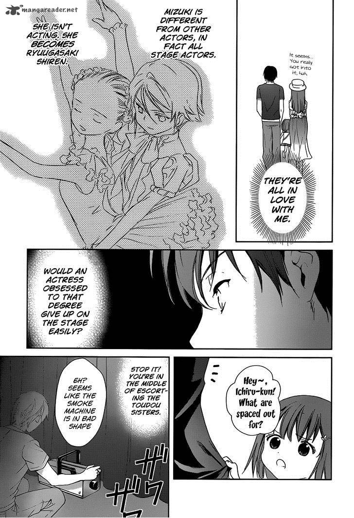 Doubt Amano Sakuya 2 34