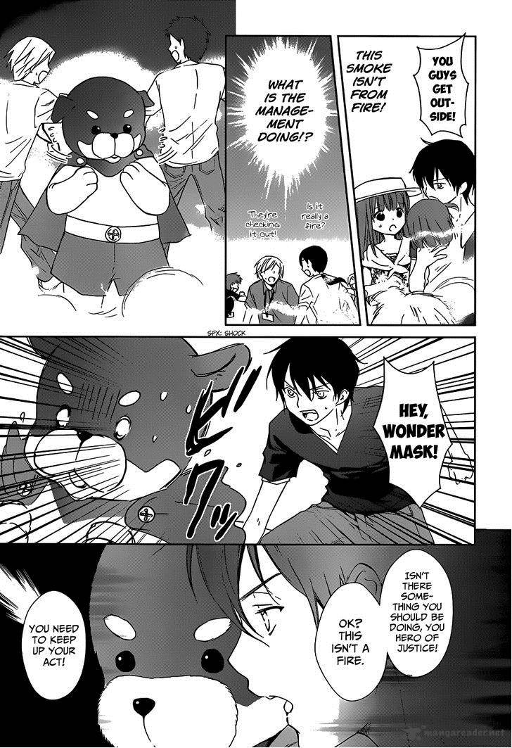 Doubt Amano Sakuya 2 38