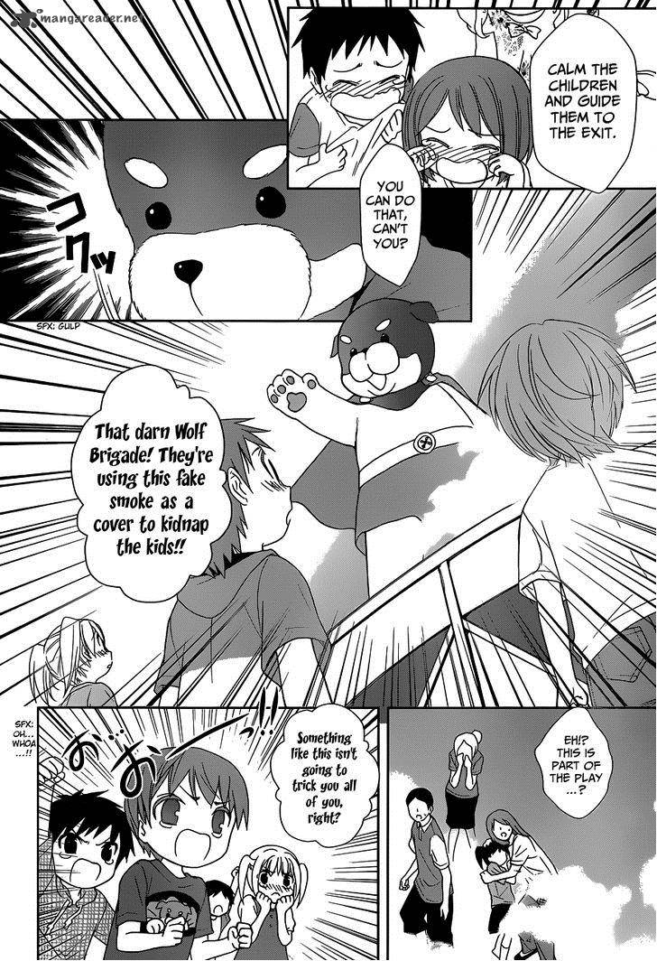 Doubt Amano Sakuya 2 39