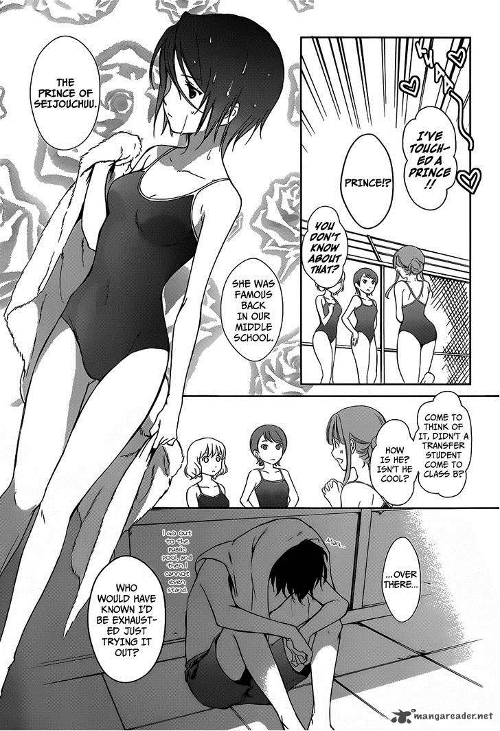 Doubt Amano Sakuya 2 4