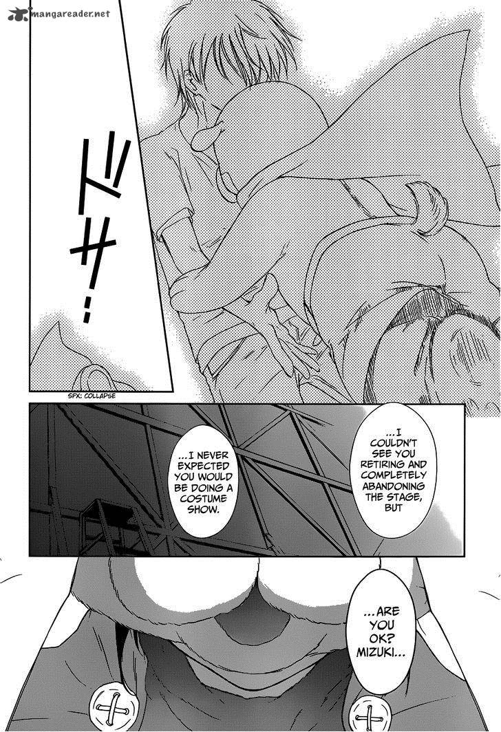 Doubt Amano Sakuya 2 41