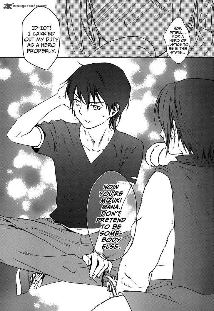 Doubt Amano Sakuya 2 43
