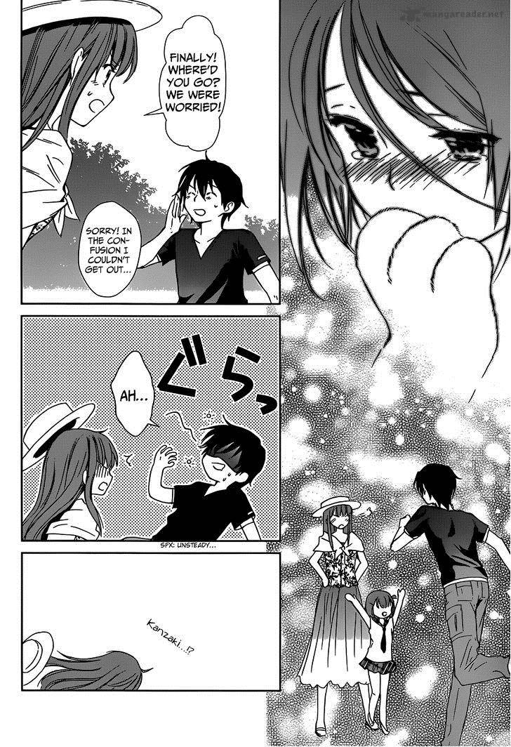 Doubt Amano Sakuya 2 45