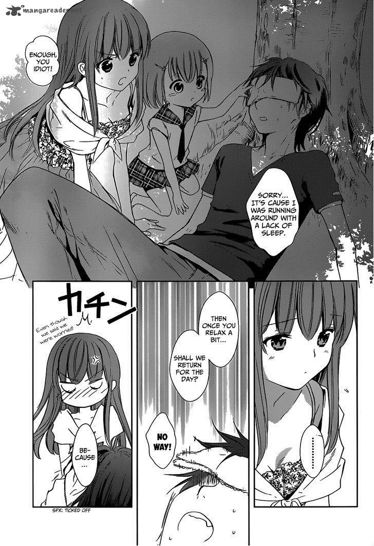 Doubt Amano Sakuya 2 46