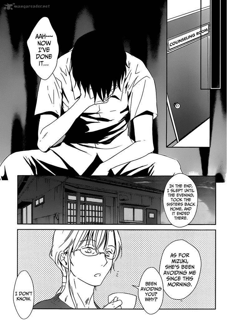 Doubt Amano Sakuya 2 48