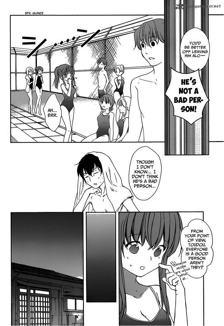 Doubt Amano Sakuya 2 7