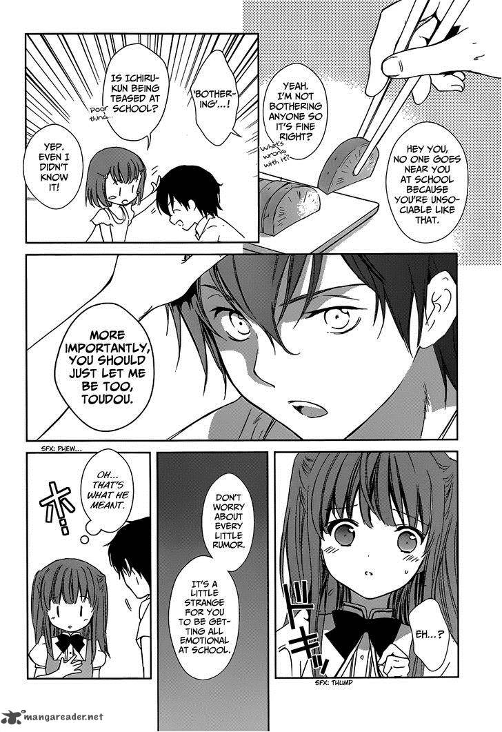 Doubt Amano Sakuya 2 9