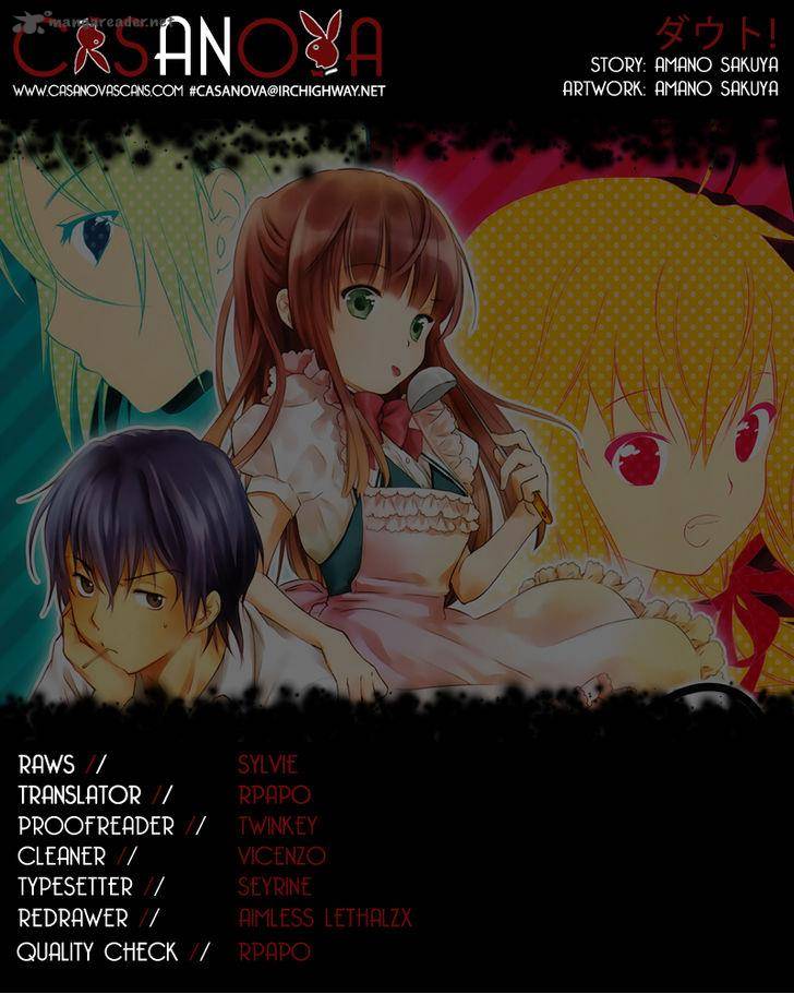 Doubt Amano Sakuya 3 1