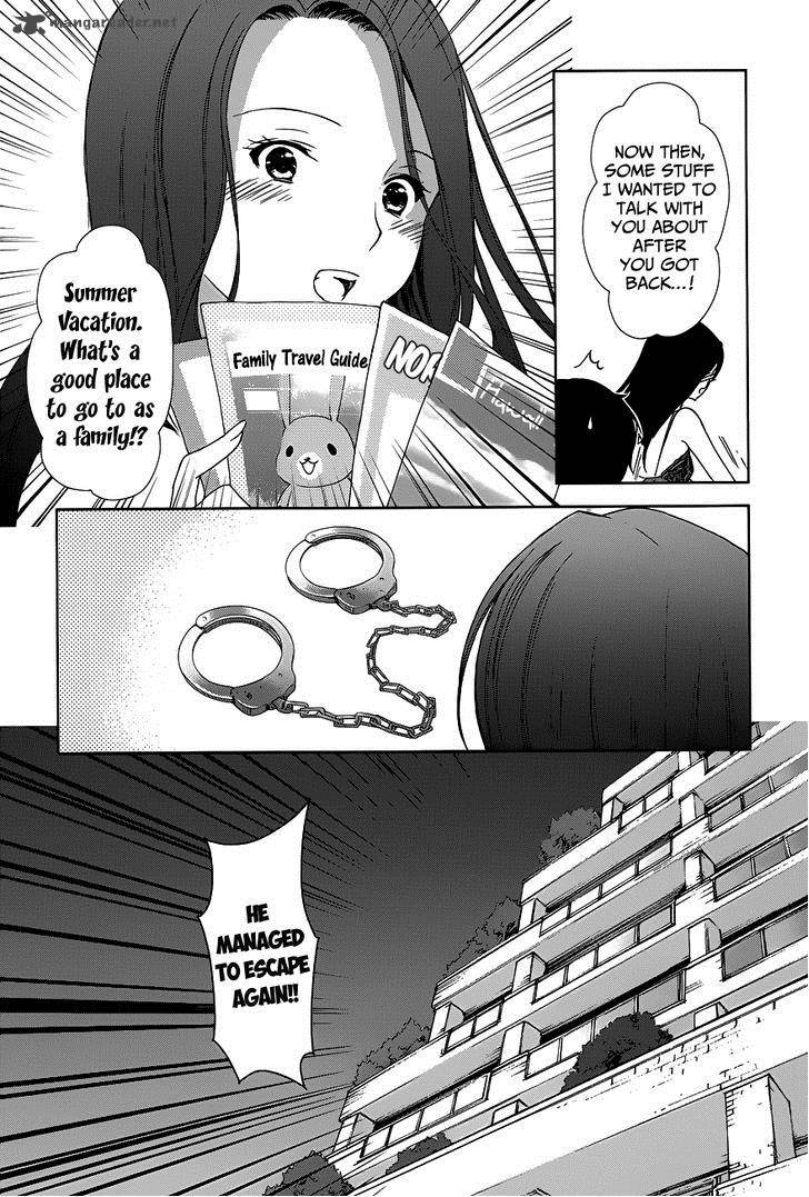Doubt Amano Sakuya 3 10