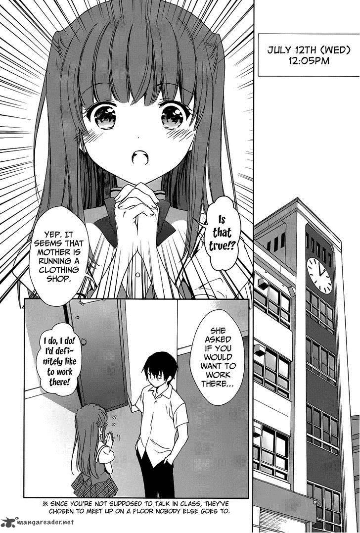 Doubt Amano Sakuya 3 11