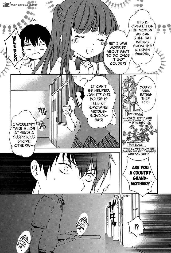 Doubt Amano Sakuya 3 12