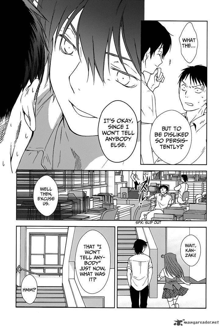 Doubt Amano Sakuya 3 17