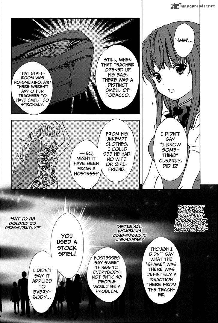 Doubt Amano Sakuya 3 18