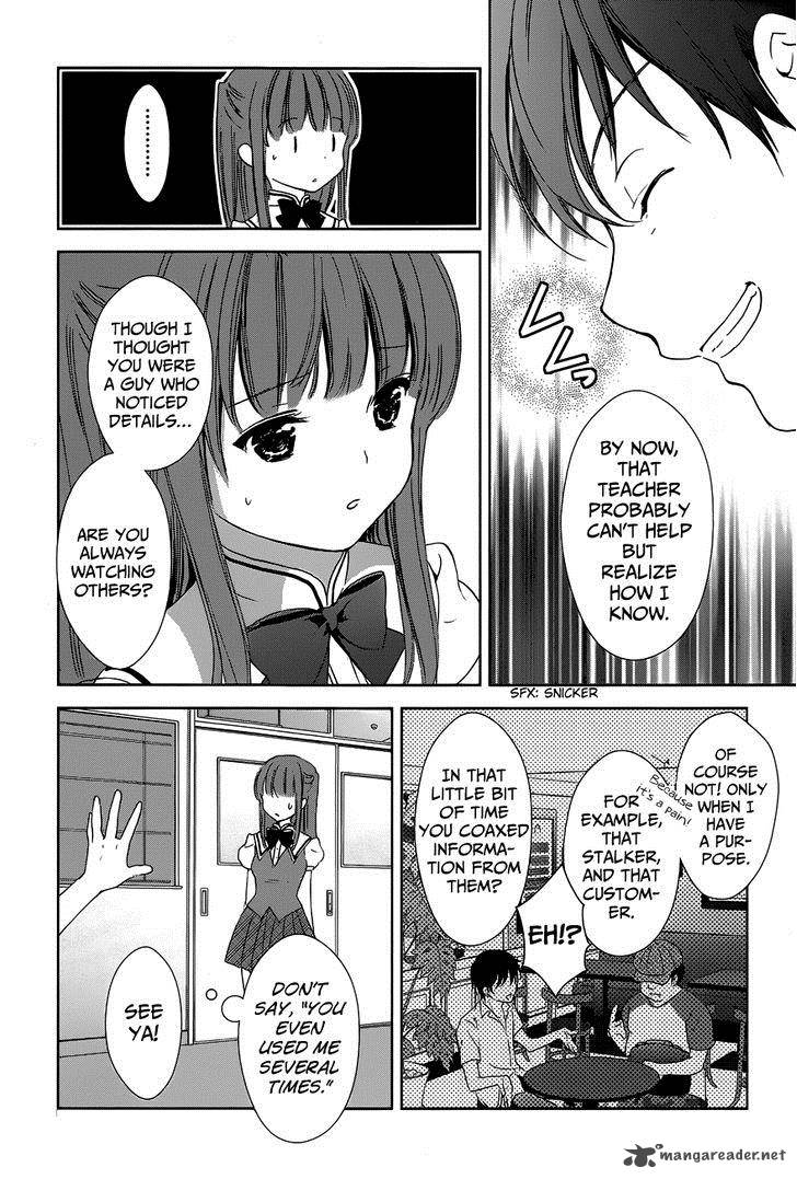 Doubt Amano Sakuya 3 19