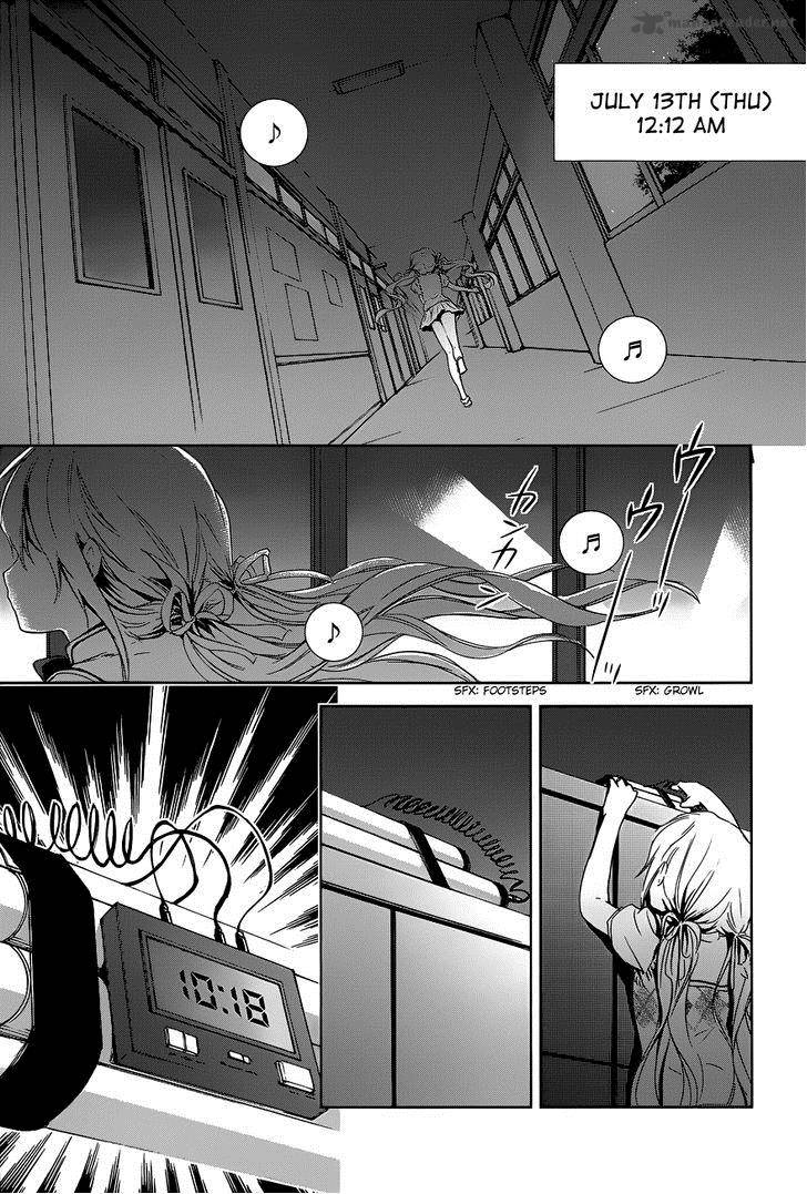 Doubt Amano Sakuya 3 2
