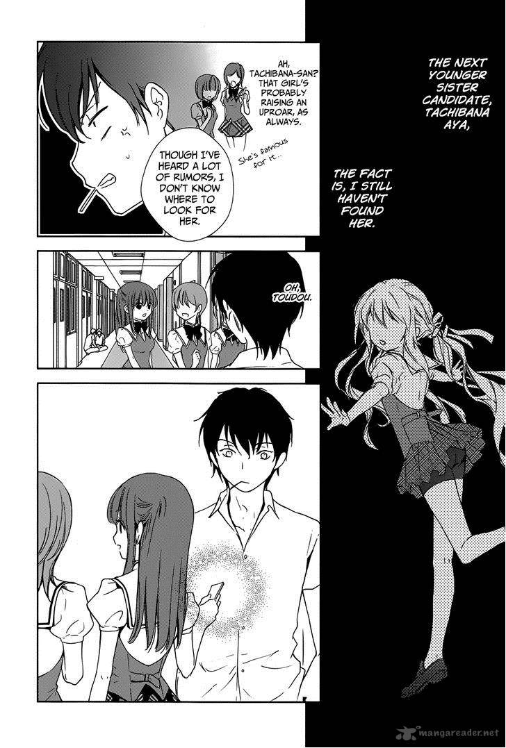 Doubt Amano Sakuya 3 21
