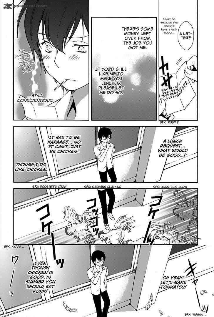 Doubt Amano Sakuya 3 22