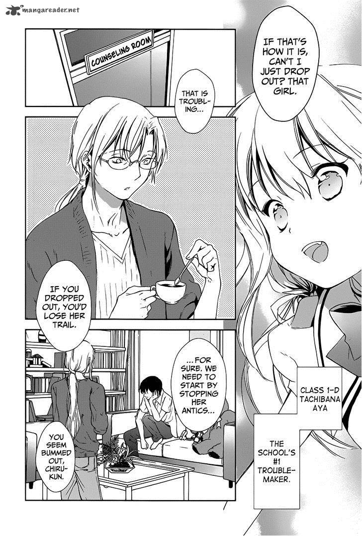 Doubt Amano Sakuya 3 25