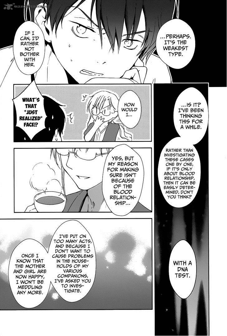 Doubt Amano Sakuya 3 26