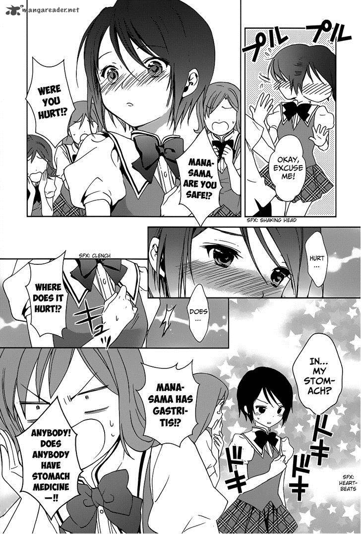 Doubt Amano Sakuya 3 33
