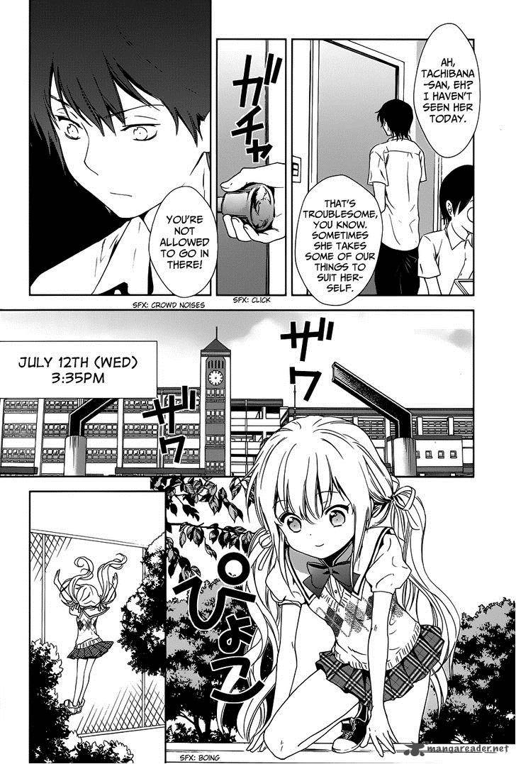 Doubt Amano Sakuya 3 36