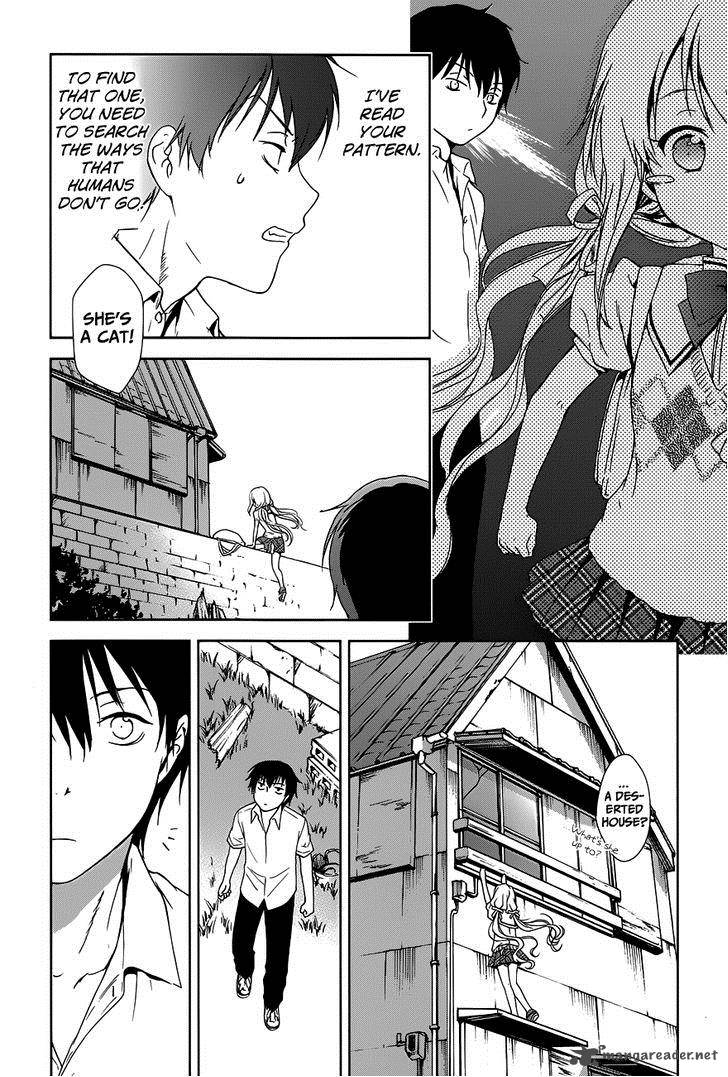 Doubt Amano Sakuya 3 37