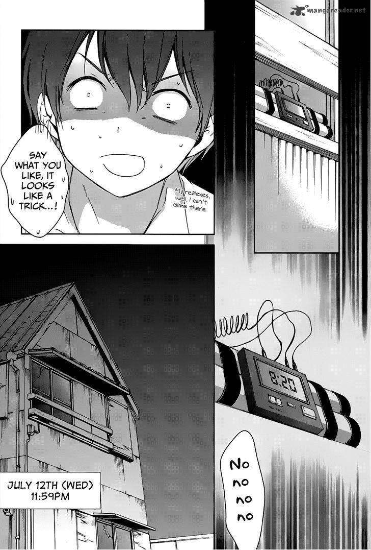 Doubt Amano Sakuya 3 38