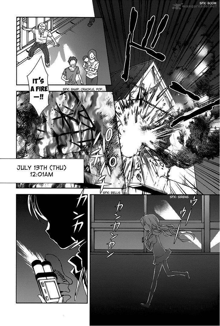 Doubt Amano Sakuya 3 39