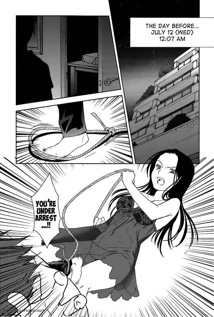 Doubt Amano Sakuya 3 4