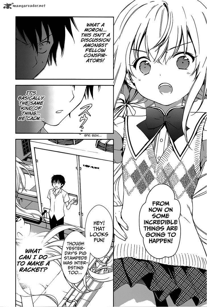 Doubt Amano Sakuya 3 43