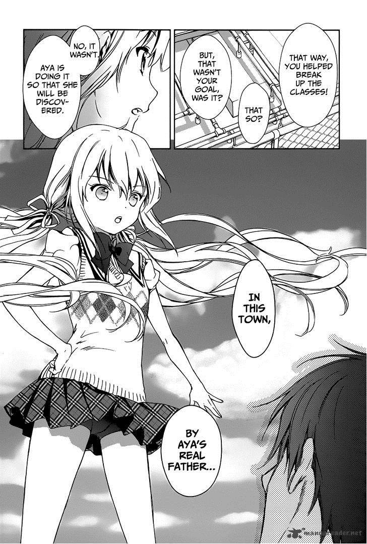 Doubt Amano Sakuya 3 44