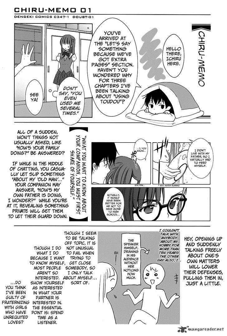 Doubt Amano Sakuya 3 46