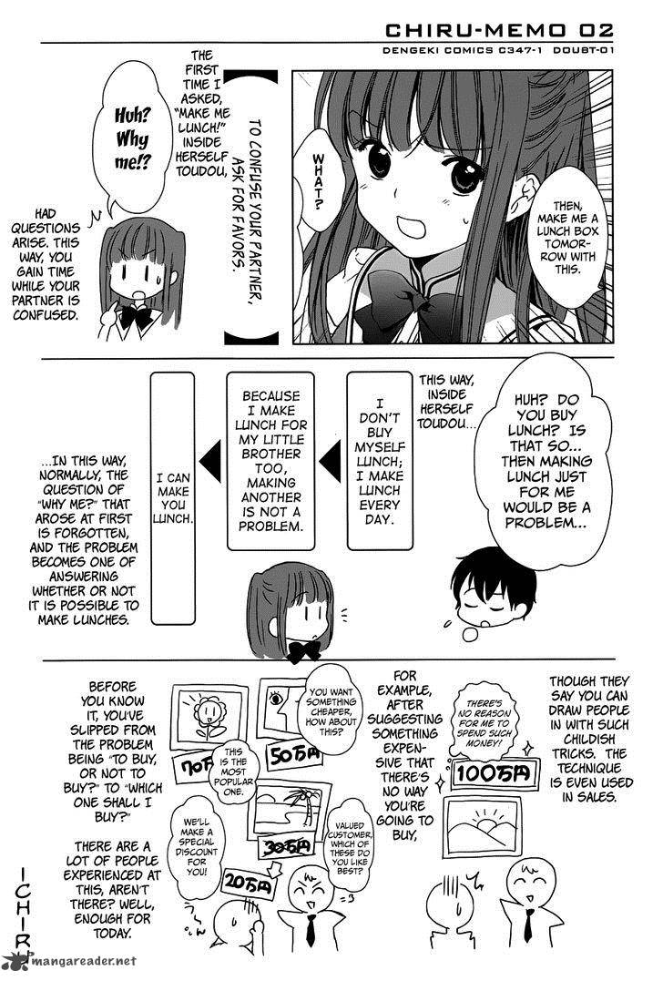 Doubt Amano Sakuya 3 47