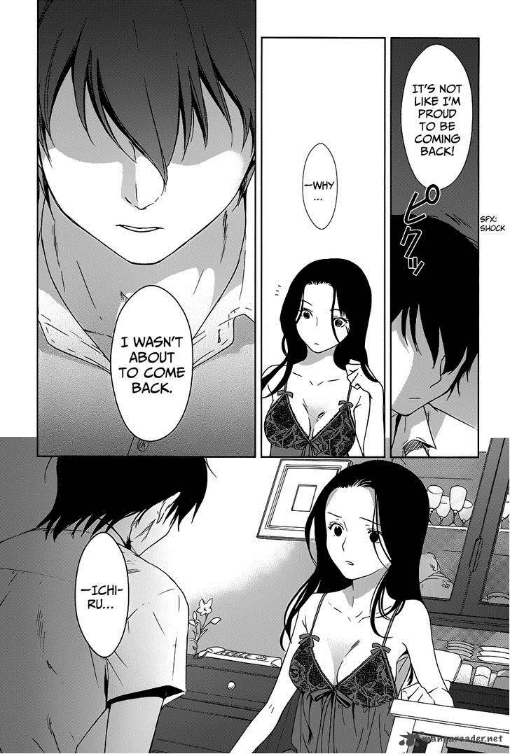 Doubt Amano Sakuya 3 6