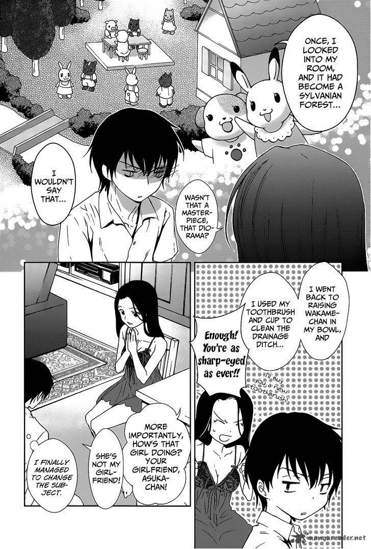 Doubt Amano Sakuya 3 7
